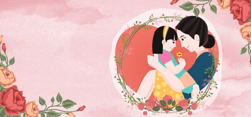 母亲节温馨手绘粉色bannerpsd设计背景_新图网 https://ixintu.com 母亲节 鲜花 母爱 康乃馨 花朵 感恩 妈妈的爱 妈妈 手绘母女 温馨 亲情 母亲节礼物 母亲节背