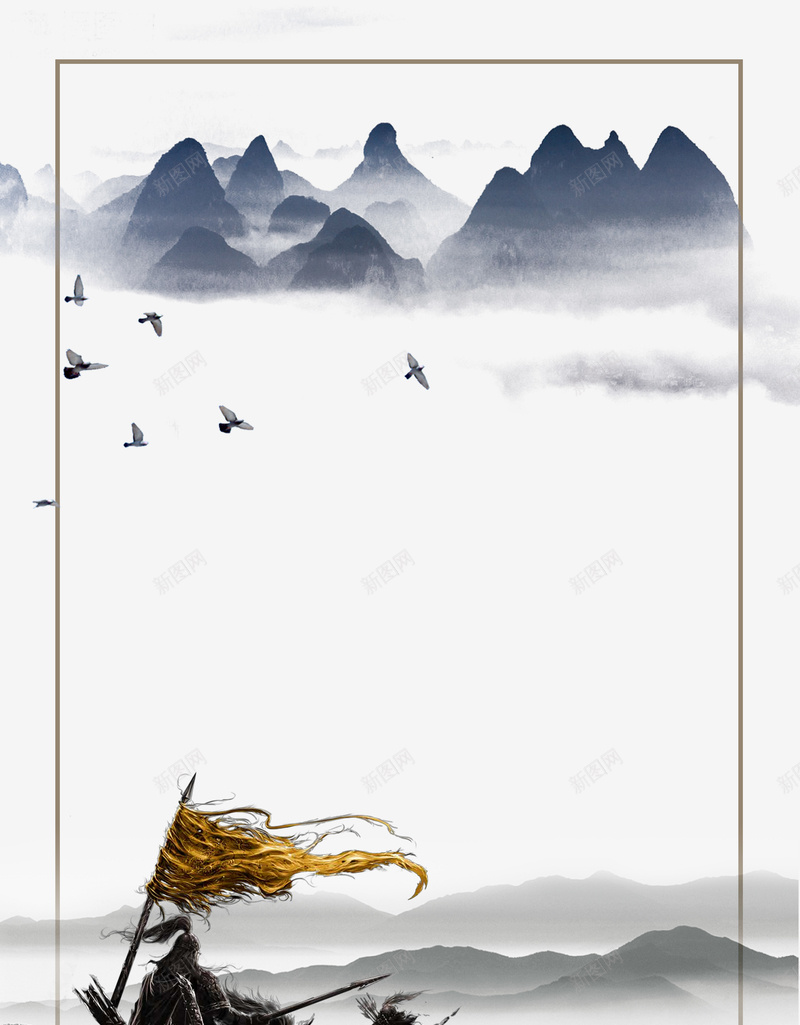 中国古风水墨艺术psd设计背景_新图网 https://ixintu.com 中国文化 传统文化 文化宣传 中国风 水墨 中国古风 水墨海报 水墨艺术