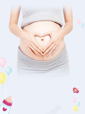母婴护理中心宣传海报背景模板背景