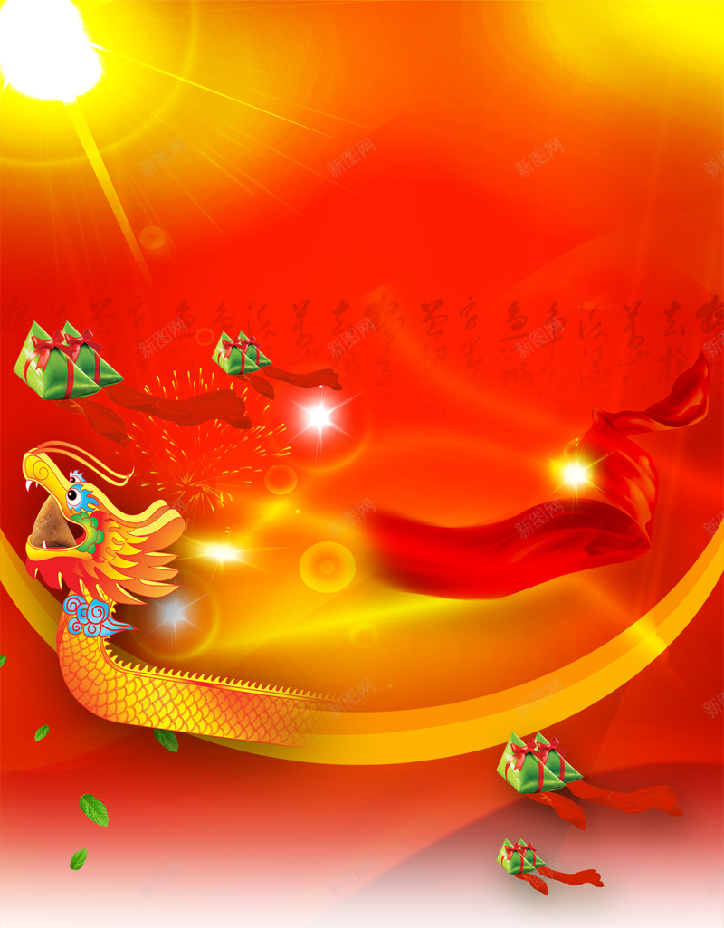 端午节菖蒲赛龙舟商务H5背景psd设计背景_新图网 https://ixintu.com 赛龙舟 商务 菖蒲 龙舟 龙船 端午节 香包 香囊 粽子 雄黄酒 绿豆糕