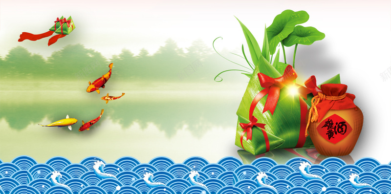 端午节菖蒲赛龙舟商务H5背景psd设计背景_新图网 https://ixintu.com 赛龙舟 商务 菖蒲 龙舟 龙船 端午节 香包 香囊 粽子 雄黄酒 绿豆糕