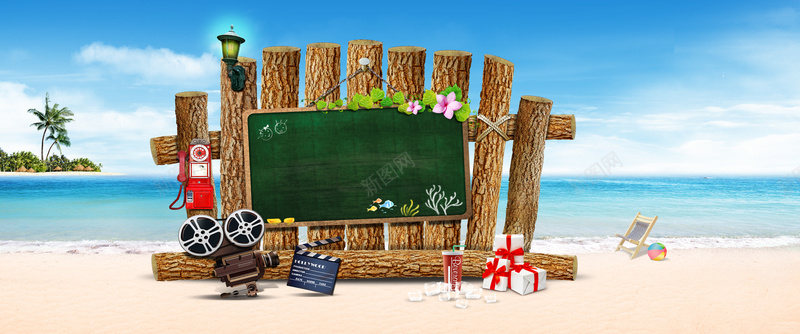 海景黑板浪漫背景psd设计背景_新图网 https://ixintu.com 海景 海边 黑板 礼品盒 摇椅 木桩 椰子树 浪漫 婚纱摄影 婚纱 可乐 海报banner 梦幻