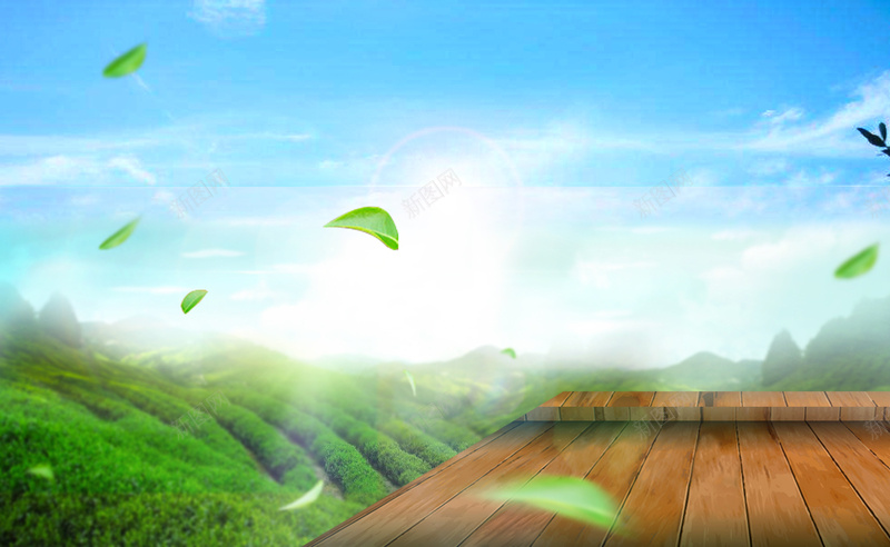 蓝天白云绿色茶园木板展台飘叶落叶背景素材psd设计背景_新图网 https://ixintu.com 蓝天 白云 绿色山 茶园 木板 展台 落叶 蓝天白云 飘叶 茶山 背景素材 温暖