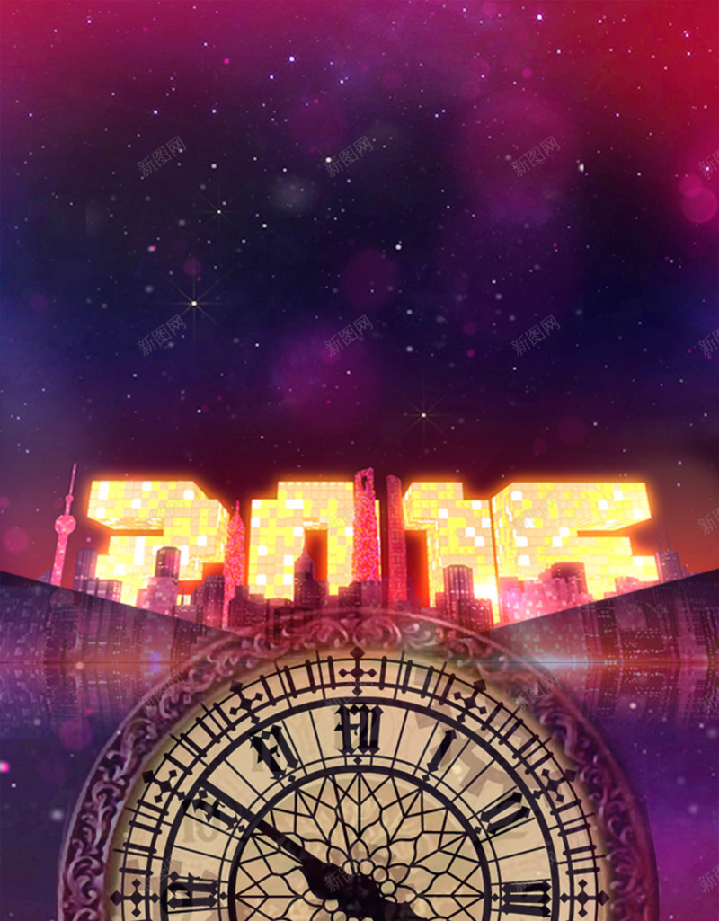 跨年盛典倒计时海报背景素材psd设计背景_新图网 https://ixintu.com 倒计时 新年 活动 盛典 跨年 跨年盛典倒计时图片下载 东方卫视