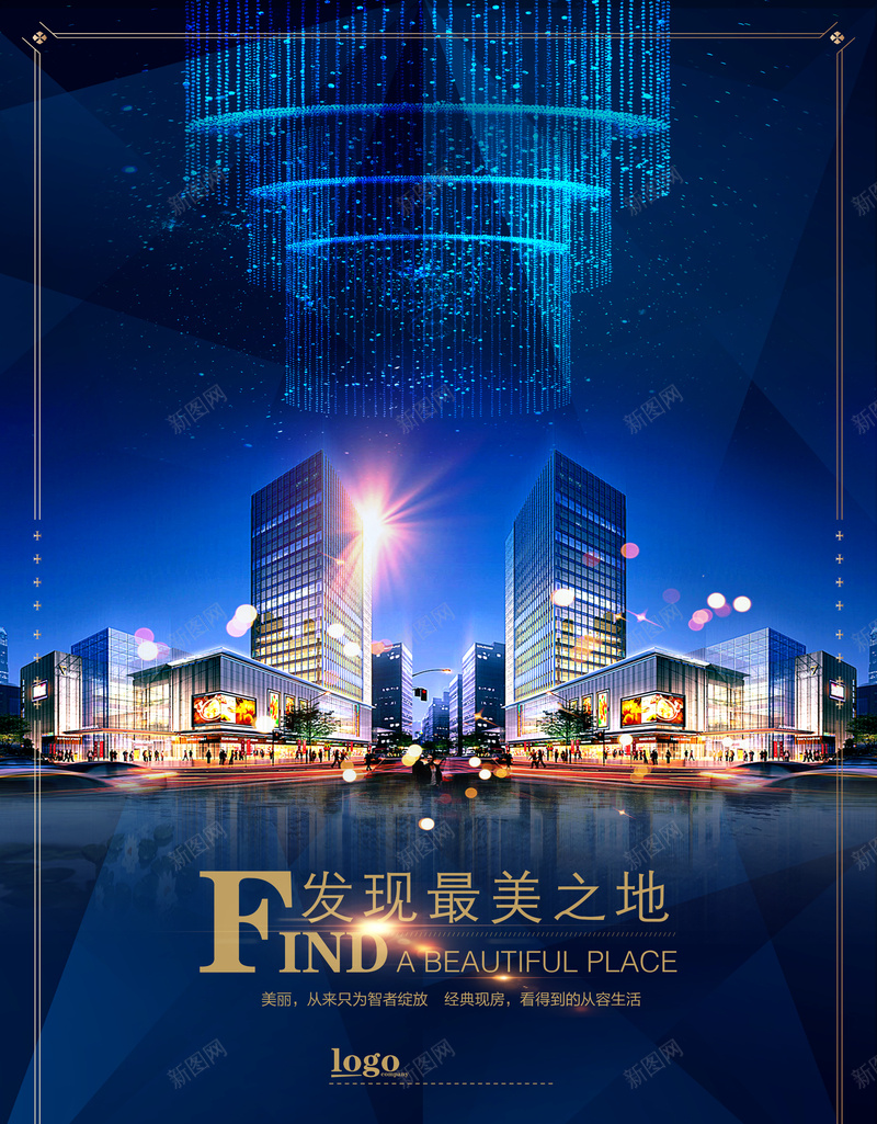 大气梦幻房地产海报jpg设计背景_新图网 https://ixintu.com 房地产海报 房地产宣传单 大气梦幻 渐变 几何 湖泊 城市 浪漫 梦幻