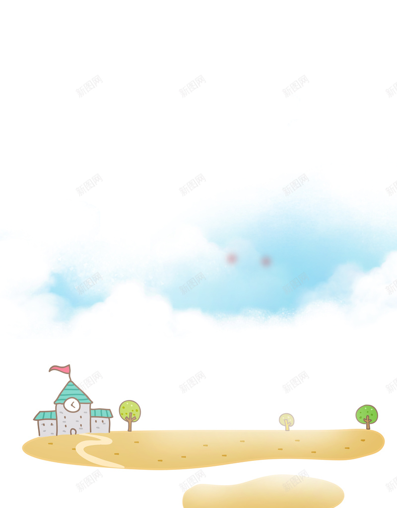 学校学习手绘水彩印刷背景psd设计背景_新图网 https://ixintu.com 印刷背景 学习 学校 手绘 水彩 卡通 童趣