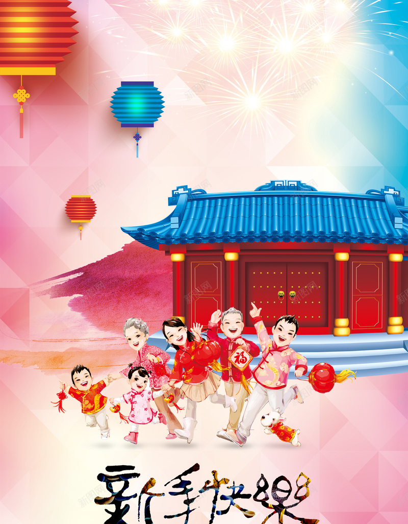 鸡年拜年psd设计背景_新图网 https://ixintu.com 新年 2017 鸡年 拜年 过年好 喜庆 白色 春节 过年 中国风
