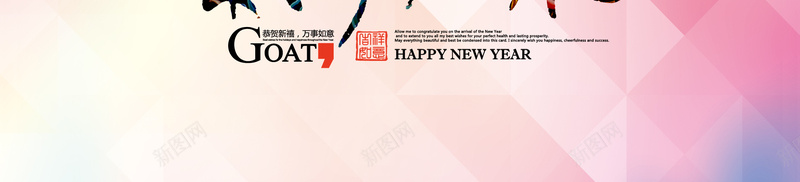 鸡年拜年psd设计背景_新图网 https://ixintu.com 新年 2017 鸡年 拜年 过年好 喜庆 白色 春节 过年 中国风