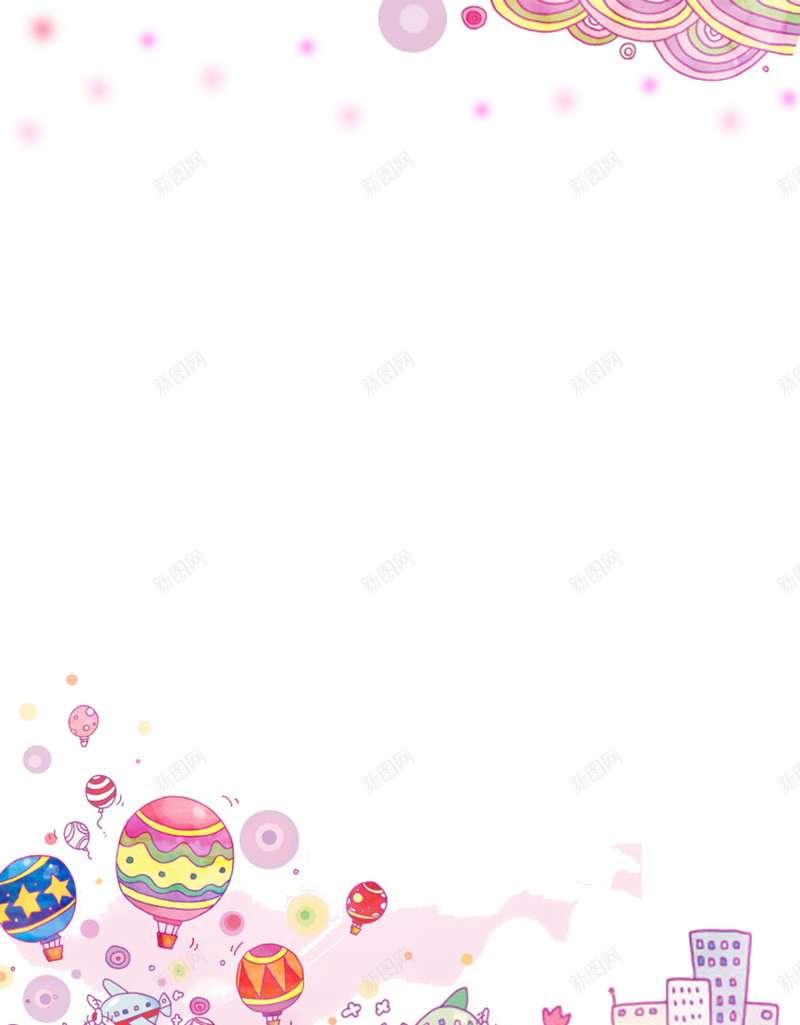 卡通动漫童趣手绘儿童艺术培训海报背景素材psd设计背景_新图网 https://ixintu.com 卡通 动漫 童趣 手绘 儿童 艺术培训 粉色 女孩