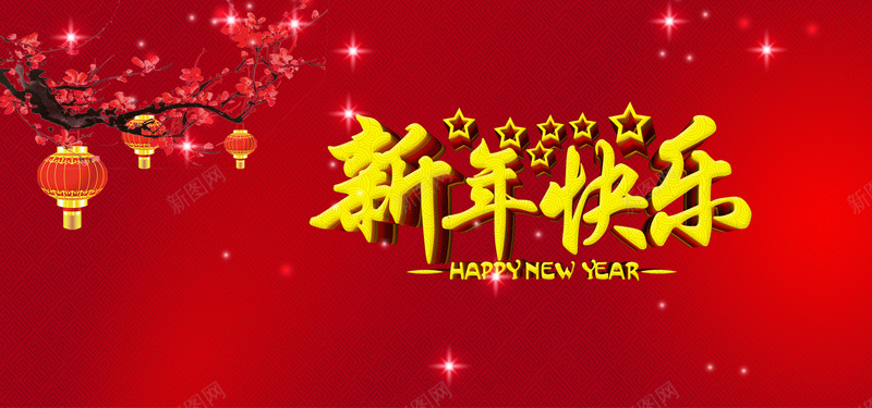 喜庆背景psd设计背景_新图网 https://ixintu.com 红色 红色背景 花底纹 金边 金光 闪光 四射 喜庆背景 春节背景 舞台背景 梅花 鞭炮 烟花 海报banner 春节 过年 中国风