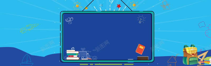 文具开学季就卡通banner背景psd设计背景_新图网 https://ixintu.com anner 促销 卡通 电商 背景 banner 开学季 蓝色 文具 上新 夏末