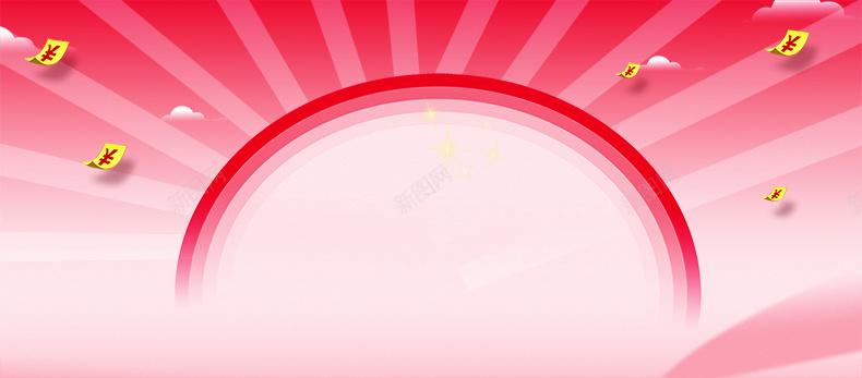 活动促销背景psd设计背景_新图网 https://ixintu.com 光线 粉色 大促 圆圈 详情页海报 扁平 渐变 几何