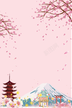 粉色手绘春季樱花节海报背景