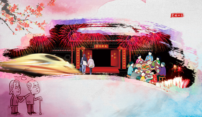 春节回家过年海报背景模板psd设计背景_新图网 https://ixintu.com 回家 团圆 春节 海报 过年 新年 元宵节 一家人 年夜饭 除夕