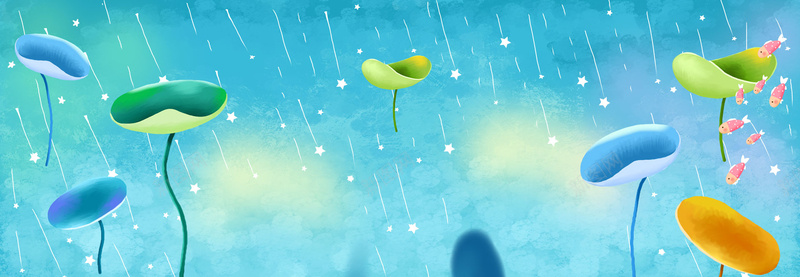 卡通水彩背景psd设计背景_新图网 https://ixintu.com 卡通 水彩 水彩画 浪漫 花叶 鱼 荷花 星星 海报banner 童趣 手绘