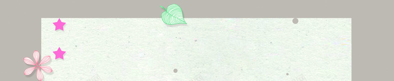 灰色背景唯美简约风海报banner背景psd设计背景_新图网 https://ixintu.com 灰色背景 简约风 叶子 唯美 花 淘宝 京东 星星 重叠 纹理 质感 开心