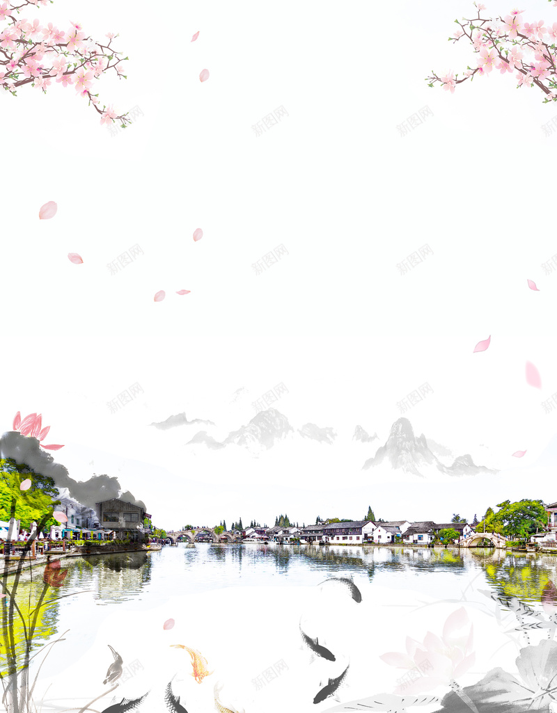 中国风水墨江南水乡旅游海报psd设计背景_新图网 https://ixintu.com 中国风 水墨 江南 水乡 旅游 海报 古镇 唯美 十一出游