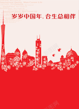 城市剪影红色背景素材背景