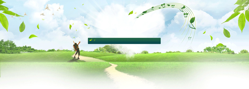 春天踏青清新背景bannerpsd设计背景_新图网 https://ixintu.com 踏青季 踏青出游季 春季踏青 踏青春游 清明踏青 春游季 踏青节 阳春三月 春天踏青 踏青活动 春天 踏青 清新 背景 banner 青春 树叶 乐符 海报banner 文艺 小清新 简约
