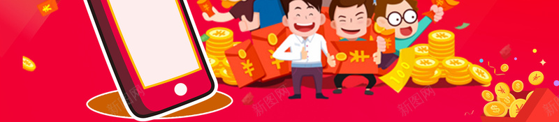 2018年狗年红色卡通扫码优惠活动宣传海报psd设计背景_新图网 https://ixintu.com 扫一扫关注我们 扫码领红包 扫码活动 扫一扫 卡通 手机 新年活动 2018年 狗年 新年红包