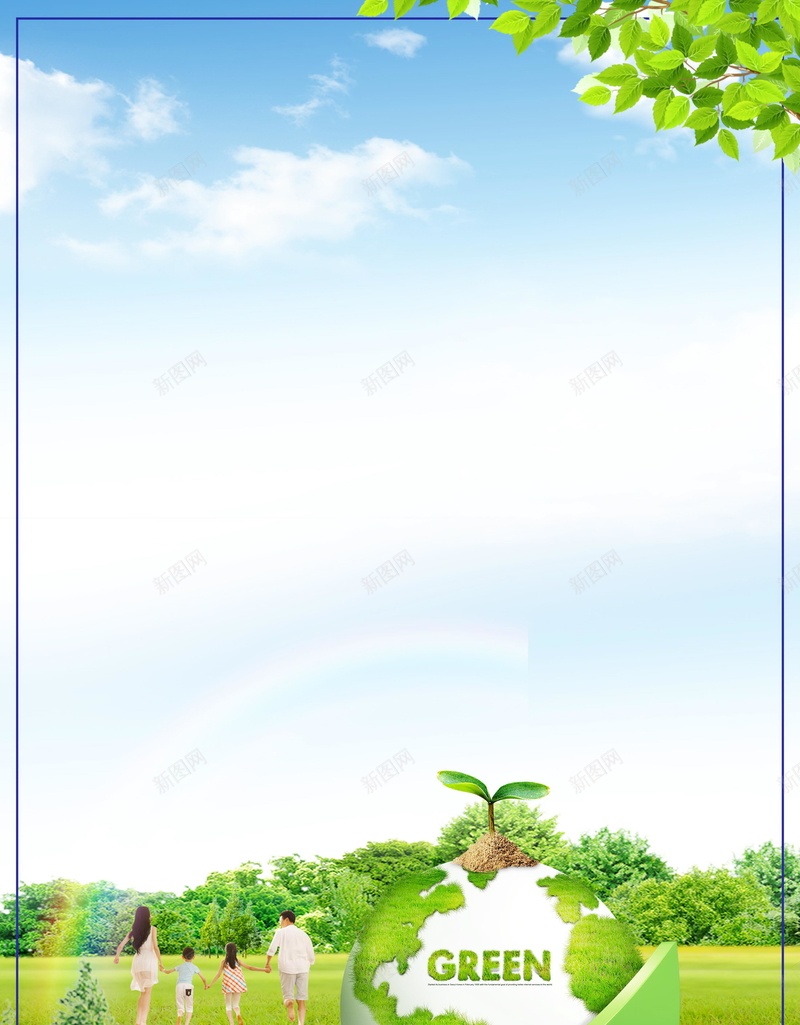 绿色世界地球日公益设计背景psd设计背景_新图网 https://ixintu.com 地球日 保护 地球 家园 爱护 环境保护 保护地球 人人有责 分层文件 PSD源文件 高清背景 PSD素材 背景海报 背景素材 背景模板