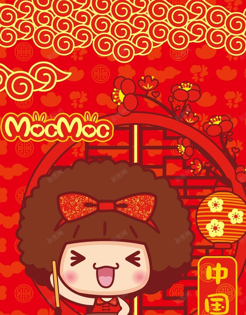 新年喜庆卡通动漫H5背景jpg设计背景_新图网 https://ixintu.com 动漫 卡通 拜年 春节 过年 猴年 喜庆 H5 h5 童趣 手绘