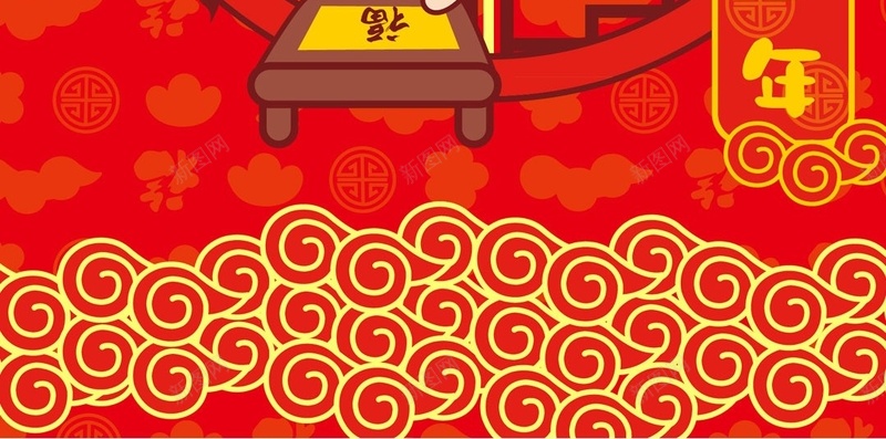 新年喜庆卡通动漫H5背景jpg设计背景_新图网 https://ixintu.com 动漫 卡通 拜年 春节 过年 猴年 喜庆 H5 h5 童趣 手绘