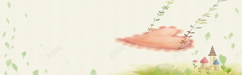 卡通爱心秋千背景jpg设计背景_新图网 https://ixintu.com 海报banner 卡通 爱心 秋千 童趣 手绘