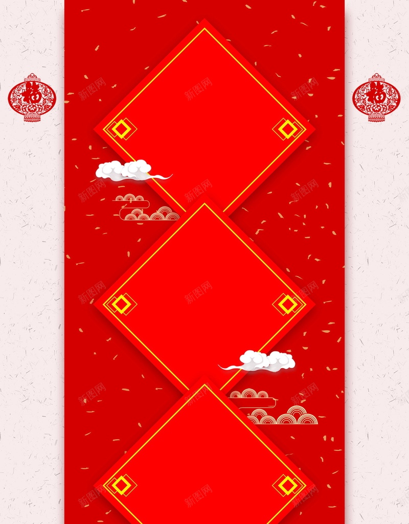 中国传统节日腊八节背景素材psd设计背景_新图网 https://ixintu.com 团圆喜庆 腊八宣传 腊八粥 腊八节 团圆 中国风中国传统节日 冬季节日 分层文件 PSD源文件 高清背景 PSD素材 背景海报 背景素材 背景模板