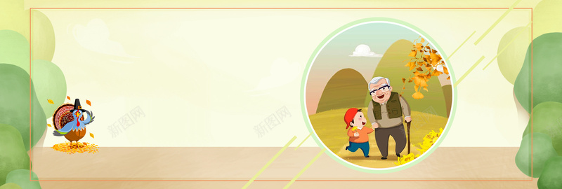 卡通插画感恩节bannerpsd设计背景_新图网 https://ixintu.com 感恩节 老人 小孩 插画 火鸡 卡通 感恩回馈 淘宝大促 电商狂欢