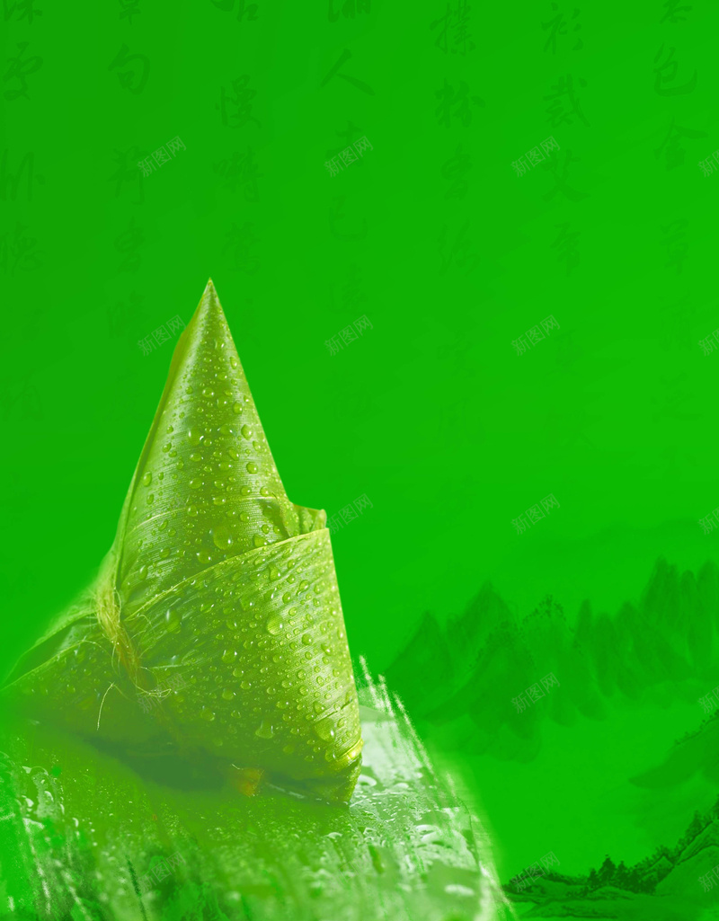 端午节粽子古风广告背景psd设计背景_新图网 https://ixintu.com 中国风 五月节 浴兰节 端阳节 龙舟节 端午节 午日节 粽子 绿色 清新 古风背景
