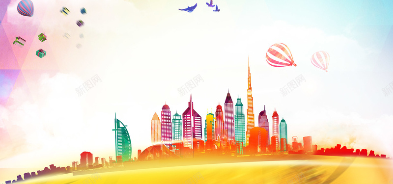 卡通城市简约炫彩背景bannerpsd设计背景_新图网 https://ixintu.com 卡通 城市 简约 炫彩 背景 banner 热气球 礼包 海报banner 童趣 手绘