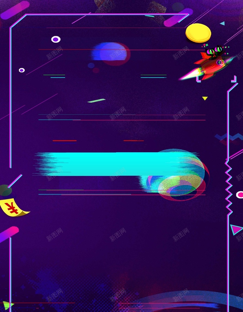 抖音风故障风促销海报设计psd设计背景_新图网 https://ixintu.com 五折封顶 春季促销 五折 促销 打折 狂欢节折扣 店庆 特卖 清仓 限时秒杀 满减 电商 团购 展架 秋季 冬季 新品上市 女装 化妆品 美妆护肤 商场超市 低价风爆促销 海报 海报设计 设计