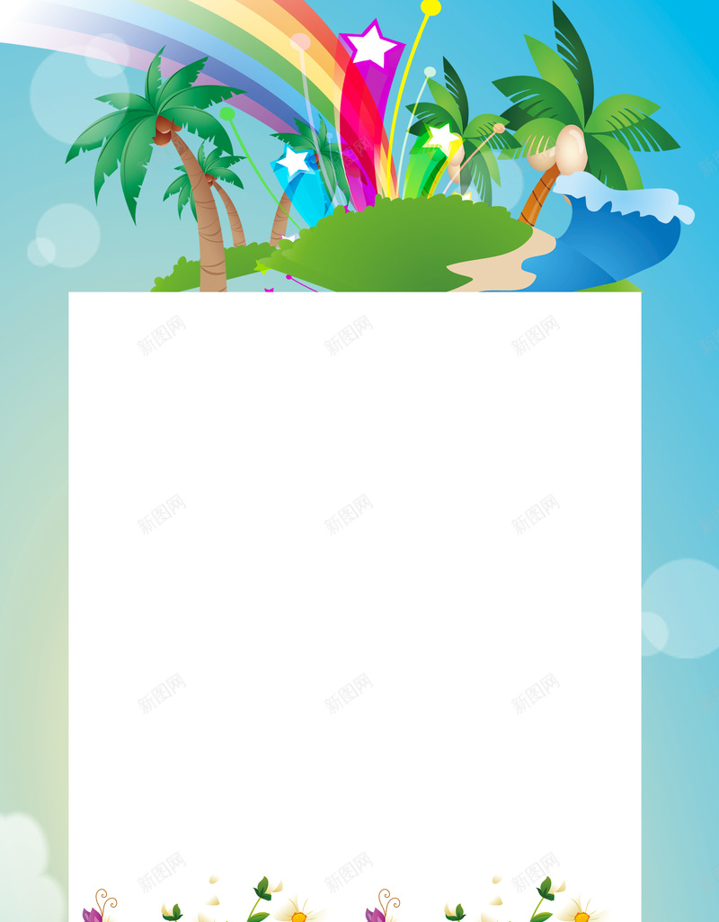 欢乐暑假招生海报背景素材psd设计背景_新图网 https://ixintu.com 矢量椰子树 欢乐暑假 开学啦 椰子树 花朵 无限放价 卡通椰子树 儿童素材 超市海报 产品暑假优惠