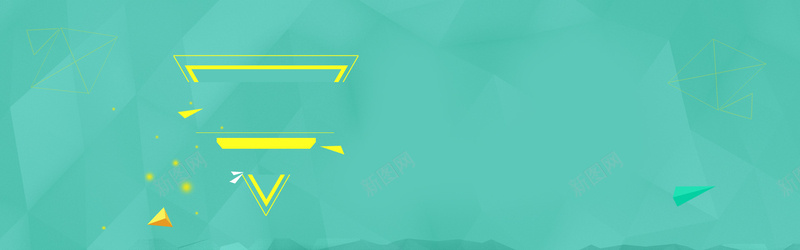 几何纹理背景psd设计背景_新图网 https://ixintu.com 底纹 几何 色块 渐变 扁平 海报banner