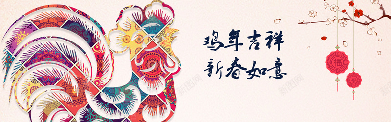 新年中国风温暖粉色海报背景psd设计背景_新图网 https://ixintu.com 新年 鸡年 福字 剪影 梅花 中国结 红色 扁平 淘宝 公鸡 喜庆 开花 剪纸 底纹 节日