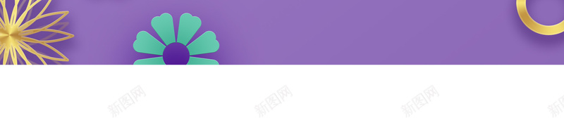 2018年狗年紫色3D立体花卉商场促销psd设计背景_新图网 https://ixintu.com 2018 商场促销 新年 狗年 花卉 3D立体花卉 新春快乐 春节不打烊 恭贺新春 剪纸狗 紫色背景