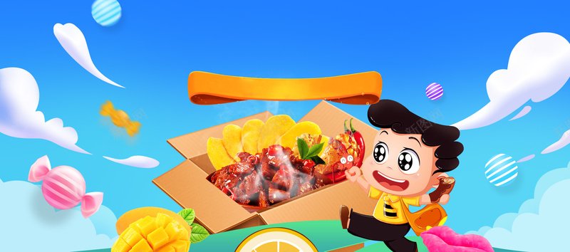 淘宝天猫夏季美食夏日零食促销海报bannpsd设计背景_新图网 https://ixintu.com 天猫 电商 美食 促销活动 蓝色背景 淘宝 零食 盒子素材 psd 图片 海报 banner