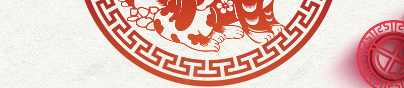狗年新春大吉文艺剪纸背景psd设计背景_新图网 https://ixintu.com 2018狗年 2018 新年快乐 新春大吉 狗年 喜迎新春 除夕 除夕夜 春节 新年 狗年吉祥 金狗