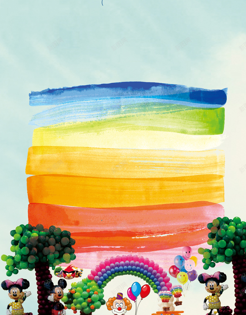 儿童游乐场海报背景jpg设计背景_新图网 https://ixintu.com 彩虹 儿童 教育 米奇 培训 青少年 热气球 手绘气球 小丑 小鸟 艺术气球 魔术气球