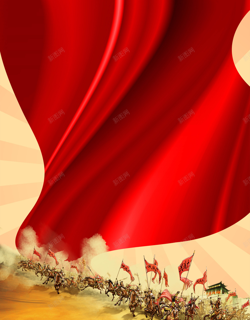 红色喜庆兵马招聘团结商务红绸背景素材psd设计背景_新图网 https://ixintu.com 兵马 喜庆 团结 招聘 红色 商务 红绸 背景 素材
