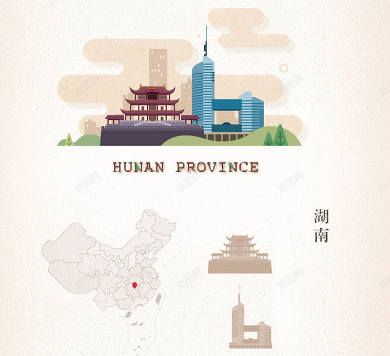 湖南矢量旅游小清新背景psd设计背景_新图网 https://ixintu.com 湖南 标志建筑 地图 矢量 旅游 小清新 背景 素材 简约 温暖