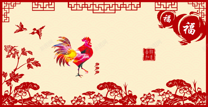 中国风剪纸框中的公鸡春节背景素材psd设计背景_新图网 https://ixintu.com 一家人 公鸡 剪纸 团圆饭 大年三十 恭贺新春 春节 春节ps素材 除夕之夜 除夕广告 除夕快乐 除夕海报