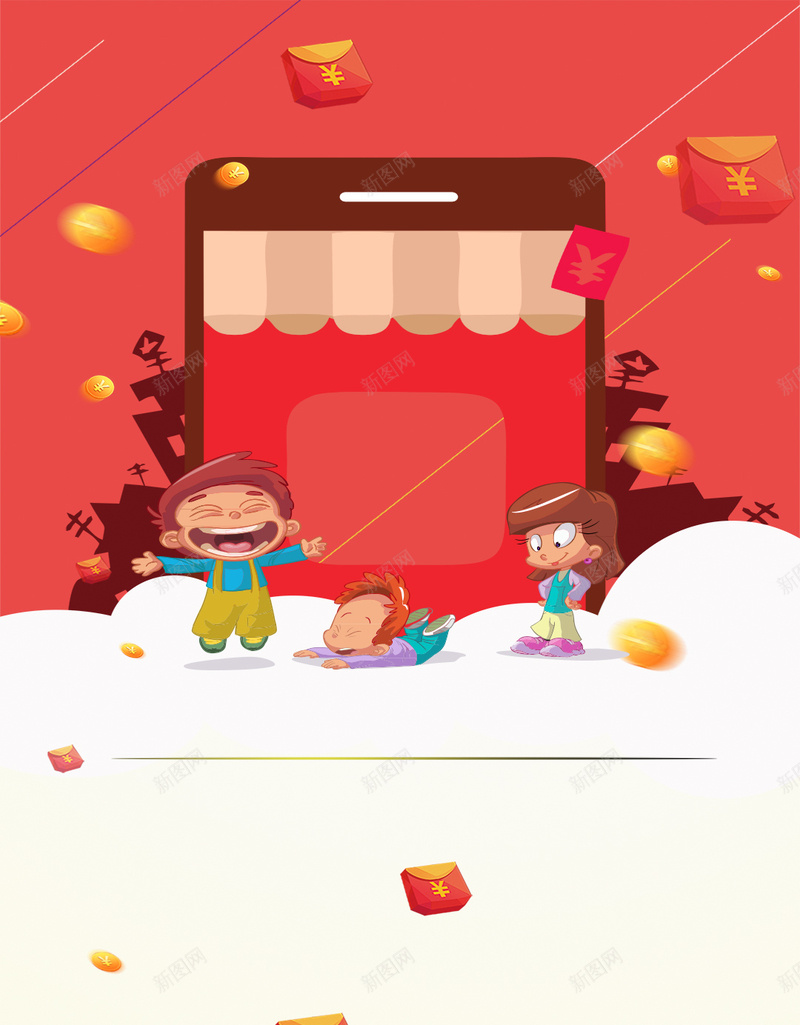 卡通新年红包H5背景素材psd高清背景_新图网 https://ixintu.com 卡通 红包 新年 卡通小孩 金币 手机 红色 黄色 蓝色 H5背景