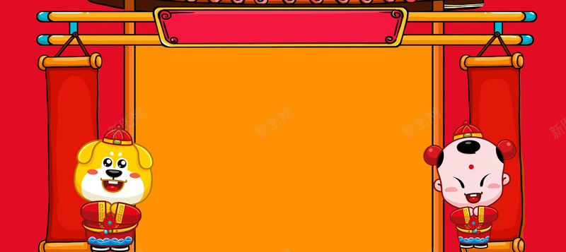 卡通财神几何红色背景jpg设计背景_新图网 https://ixintu.com 2018狗年 2018 新年快乐 新春大吉 狗年 喜迎新春 除夕 除夕夜 春节 新年 狗年吉祥 金狗