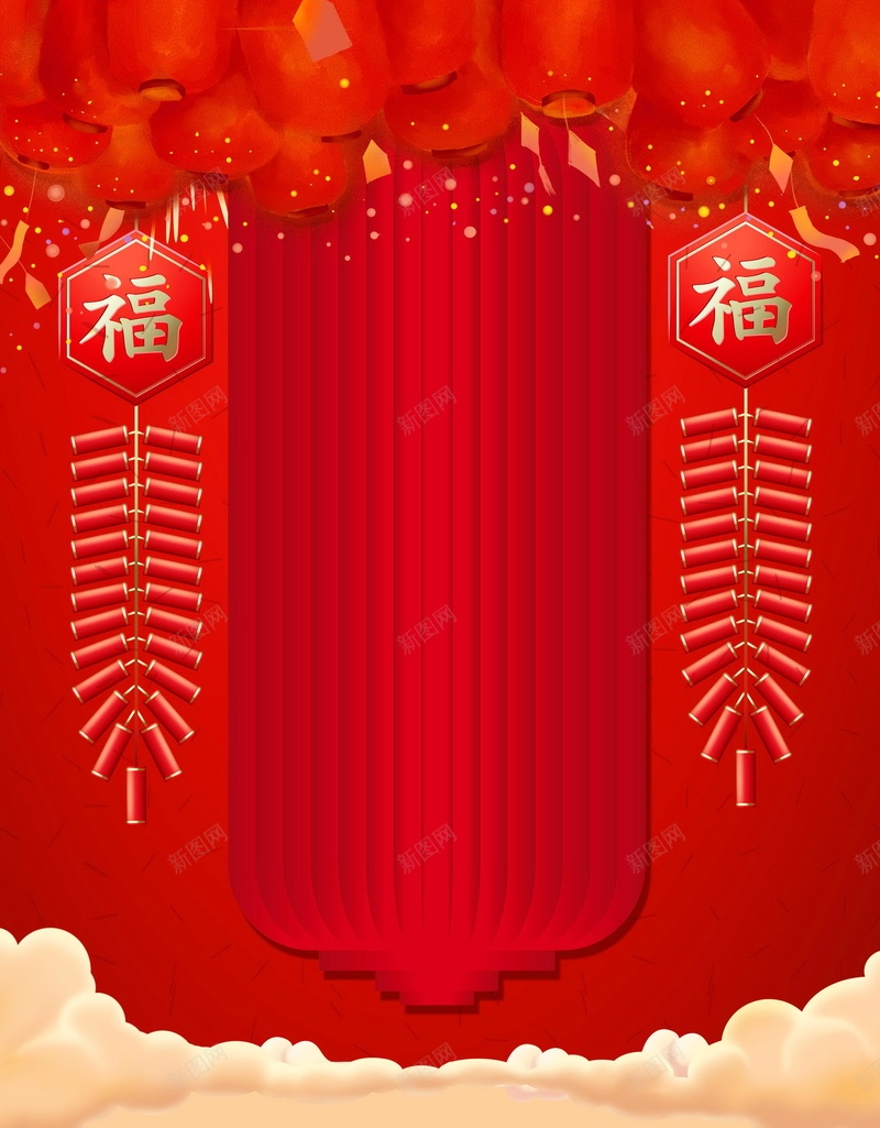 2018喜迎新年过小年海报psd设计背景_新图网 https://ixintu.com 2018春节 腊月23 小年夜 过小年 小年 腊月二十三 春节喜庆 传统 腊月 2018 新年 狗年 分层文件 PSD源文件 高清背景 PSD素材 背景海报 背景素材 背景模板