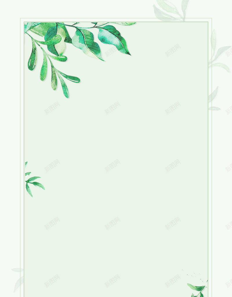 绿色水彩树叶背景素材psd设计背景_新图网 https://ixintu.com 背景素材 树叶 水彩 绿色 背景 海报背景 素材背景 手绘
