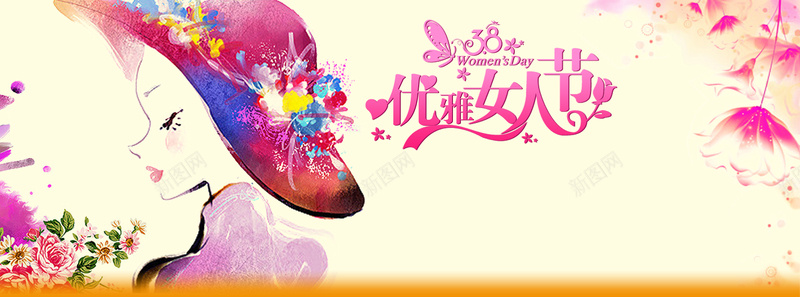 优雅女人节海报psd设计背景_新图网 https://ixintu.com 三八节 优雅 手绘 38 节日礼物 商场促销 三八 妇女节 海报设计 女人节 海报banner 浪漫 梦幻