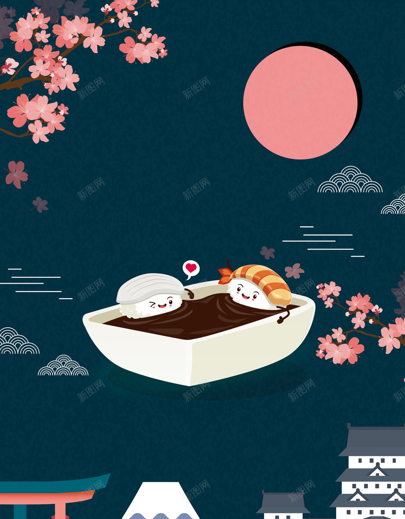 日本美食宣传海报背景psd设计背景_新图网 https://ixintu.com 文艺海报 春季海报 梦幻海报 简约海报 节气海报 日系海报 宣传海报 水彩海报 大气海报