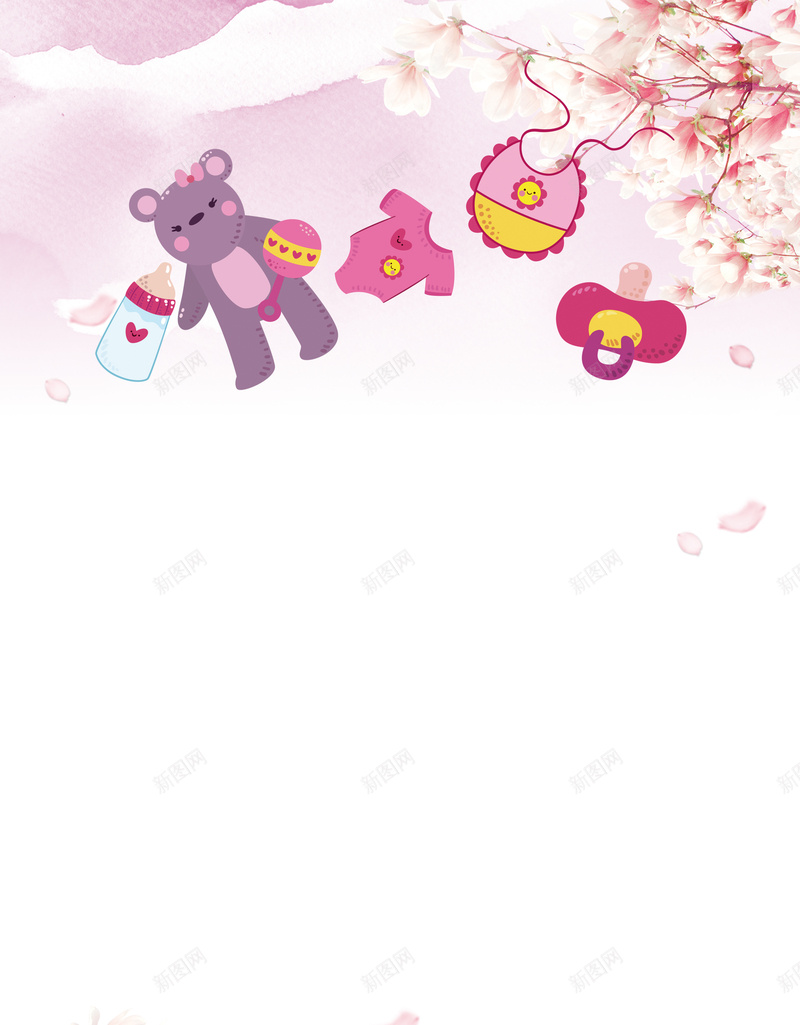 月嫂培训粉色卡通招生展架psd设计背景_新图网 https://ixintu.com 育婴师 卡通 家政 招生 月嫂 月嫂培训展架 专业育婴 我们更专业 开始招生啦